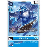 Digimon TCG EX7 / EX7-016 R Bulucomon