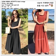 Baju Long Dress Midi Wanita Korea Import AB734772 Orange Black Hitam