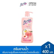BeNice บีไนซ์ ผลิตภัณฑ์ ครีมอาบน้ำ 400 มล.