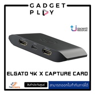 ELGATO 4K X capture card จับภาพได้ในความละเอียดที่สูงถึง 4K 144 เฟรมต่อวินาที สินค้าประกันศูนย์ไทย