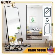 QuickBuy (40cm x 150cm)Full body Mirror 006 Standard Aluminium Frame Full Length Standing Mirror and