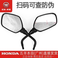 Wuyang Honda CB400X CB400F NX400 Original Factory Rearview Mirror Reverse Rearview Mirror
