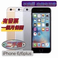 促銷 apple iPhone 6/6plus 16G 32G 64G 128G 二手機