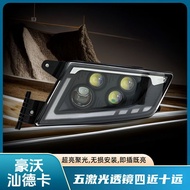 Chongqi Shandeka C5H C7H G5H G7H Headlight Assembly led Five Lens Forty Nearly Super Bright Model Mo