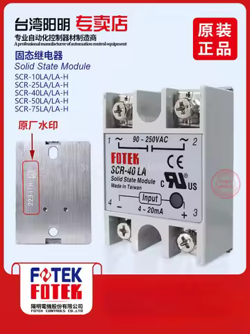 1PC SCR-25LA 75 50 40LA-H SSR-40VA Authentic FOTEK Single-phase Solid-state Relay Module