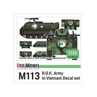 Deep model Vietnam War (Brave Tiger (1/35 M113 equivalent to Brave Tiger (1/35 M1)
