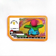 【Mini toys_shop] Pokemon Gaole Ivysaur Lucky Card
