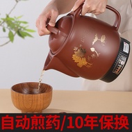 Automatic Electric Decoction Pot Medicine Pot Medicine Pot Frying Pot Boiling Medicine Casserole Pot