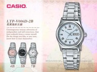 CASIO 手錶專賣店 國隆 卡西歐手錶 LTP-V006D 系列 女錶 羅馬數字 指針錶 不鏽鋼錶帶