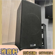 長期收 舊音響 音響設備 二手音響 喇叭回收 低音炮 功放 CD機 唱碟機 擴音機   博士/BOSE  JBL  丹拿/Dynaudio 马歇尔/MARSHALL  雅马哈/YAMAHA  尊宝/J