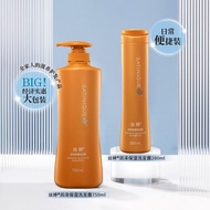 Cadangan produk laris Syampu dan Perapi Pelembap Amway Silk & Shine, tersedia dalam saiz 280ml/750ml