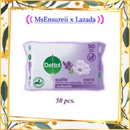 Dettol Antibacterial Wet Sensitive Wipe 50 Sheets , เดทตอล ทิชชู่เปียก สูตรแอนตี้แบคทีเรีย ผ้าเช็ดทำความสะอาดผิวแบบเปียก 50 แผ่น