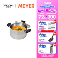 MEYER LUNA SS เครื่องครัวสเตนเลส สตีล หม้อสองหูขนาด 20 ซม./ 3.8 ลิตร พร้อมฝาแก้ว (71796-T)