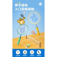 meidouhuirybhsh 儿童羽毛球拍套装 AJIL