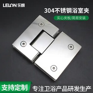 304 Stainless Steel 180 Frameless Bathroom Glass Door Hinge Mirror Mounting Holder A7AJ