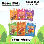 Catit Nibbly 30 กรัม ขนมแมว ของว่างแมว