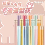 5對 卡通造型筷子 六角筷 長筷 環保餐具 環保筷子 玻璃纖維抗菌筷 家用筷子 抗菌筷子 （貓爪/5雙裝）