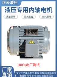 Hydraulic Oil Pump Motor Electric Motor 1HP 0.75KW 1.5KW 2.2KW 3.7KW Pump Head Hardware Tools Engine