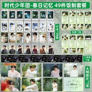 TNT~Times Youth League 49 Pieces of Spring Days of Spring Days of Spring Days of Spring Days of Spri