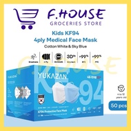 Yukazan Kids KF94 Sky Blue & Cotton White Protective Medical Face Mask (10Pcs/50 Pcs)
