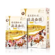豐台灣保濕滴滴面膜