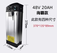 48V 20AH lithium battery pack for E-BIKE / E-SCOOTER
