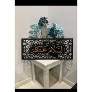 ukiran khat Assalamualaikum hiasan dinding