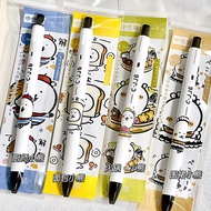 Zebra zebra Gel Pen C-JJ6 Self-Laughing Bear Cartoon Cute Brush Question Pen ins Press Pen Black Pen