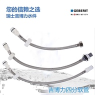 GEBERIT toilet tank accessories 4 points male thread inlet hose Original water inlet pipe free shipp