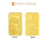 TT9 POH HENG Jewellery 999.9 Treasures Dragon 1gm Gold Bar in Yellow Gold [Price By Weight]