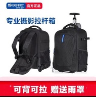 BENRO Hiker 1000 專業攝影拉桿箱