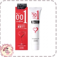 Okamoto Gel 0.01 Lubricating jelly (เจลหล่อลื่น โอกาโมโต 50 กรัม)