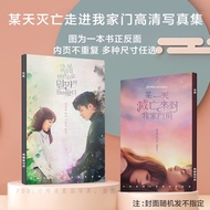 Doom at Your Service One Day Doom at Your Service Photo Album Park Bo young 🏻  Park Bo-young, Seo In