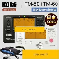 KORG TM50 tm60電木民謠吉他調音表 CA40貝司管樂提琴校音節拍器