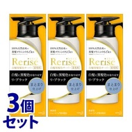 Set sale Kao Rerise Hair Color Server for Gray Hair Re-Black Cohesive Finishing Body 155g x 3 pieces