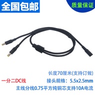 19V 24V Power Breakout Cable DC5.5 * 2.5 Cable 10A DC One Point Two Three Four Five DC Power Cord
