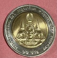 เหรียญที่ระลึก 10 บาท สองสี กาญจนาภิเษก ปี 2539 *เหรียญผ่านใช้น้อย (ราคาต่อเหรียญ)