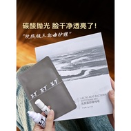 Inner Linear RejuvenatingX-7 Lactic Acid Bacteria Carbonated Mask+Lactic Acid Bacteria Soothing Gel 