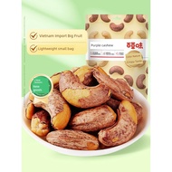 🔥 2026 🔥 Instant Snacks HOTSELLING Nuts 即食腰果零食 New Year goods cashews ❈[59 yuan Optional 10 Pieces] 