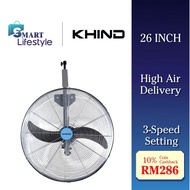 KHIND 26 INCH INDUSTRIAL WALL FAN WF2602