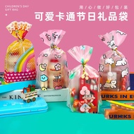 Children's Day Gift Packaging Bag Kindergarten Birthday Gift Transparent Bag Candy Snacks Drawstring Small Bag