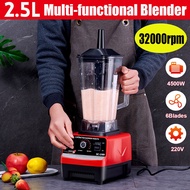 220V 50Hz Ice Smoothies Crusher Kitchen BPA Free Professional Heavy Duty Commercial Timer Blender Mixer Juicer Food Processor 4500W 2.5L