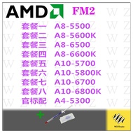 AMD A8 5600K quad-core CPU a8 5500 6500 a10 5700 5800 FM2 set display 904 pin  F2A58 FA255 F2A68  WZ
