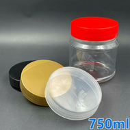 Balang Kuih Raya - 750ml PET Container [ 1set ] - Bekas Cookie Jar Balang Biskut Plastik Kosong 3007
