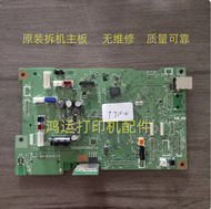Brother DCP-T310 T510W T725DW T710W T810W T720DW T910 Main & Power Board Set – Replacement Motherboa