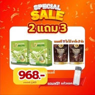ส่งฟรี 2 แถม 3 แอลดี โปรตีน เมล่อน LD Protein Melon โปรตีนแอลดี โปรตีนพืช รสเมล่อน LD PROTEIN [10 ซอ