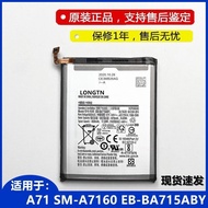 Suitable for Samsung A71 4G Battery SM-A7160 Mobile Phone EB-BA715ABY Original Mobile Phone Battery 