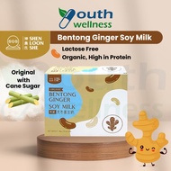 Shen Loon She 神农氏 Bentong Ginger Soy Milk 文冬姜豆奶 SLS (Original 原味) [30g x 15 sachets]