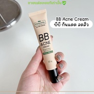 Plantnery Tea Tree BB Acne Sunscreen SPF50+ PA++++ 30 g กันแดด บีบี สำหรับผิวเป็นสิว เกลี่ยง่าย ไม่อ