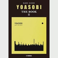 YOASOBI-The Book 3 樂團總譜